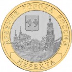 Цены указаны в таблице ниже