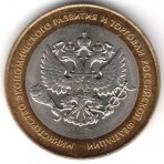 Цены указаны в таблице ниже