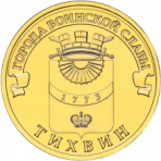Цены указаны в таблице ниже